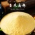膨化玉米粉批发即熟玉米糊代餐粉早餐冲饮营养玉米糊