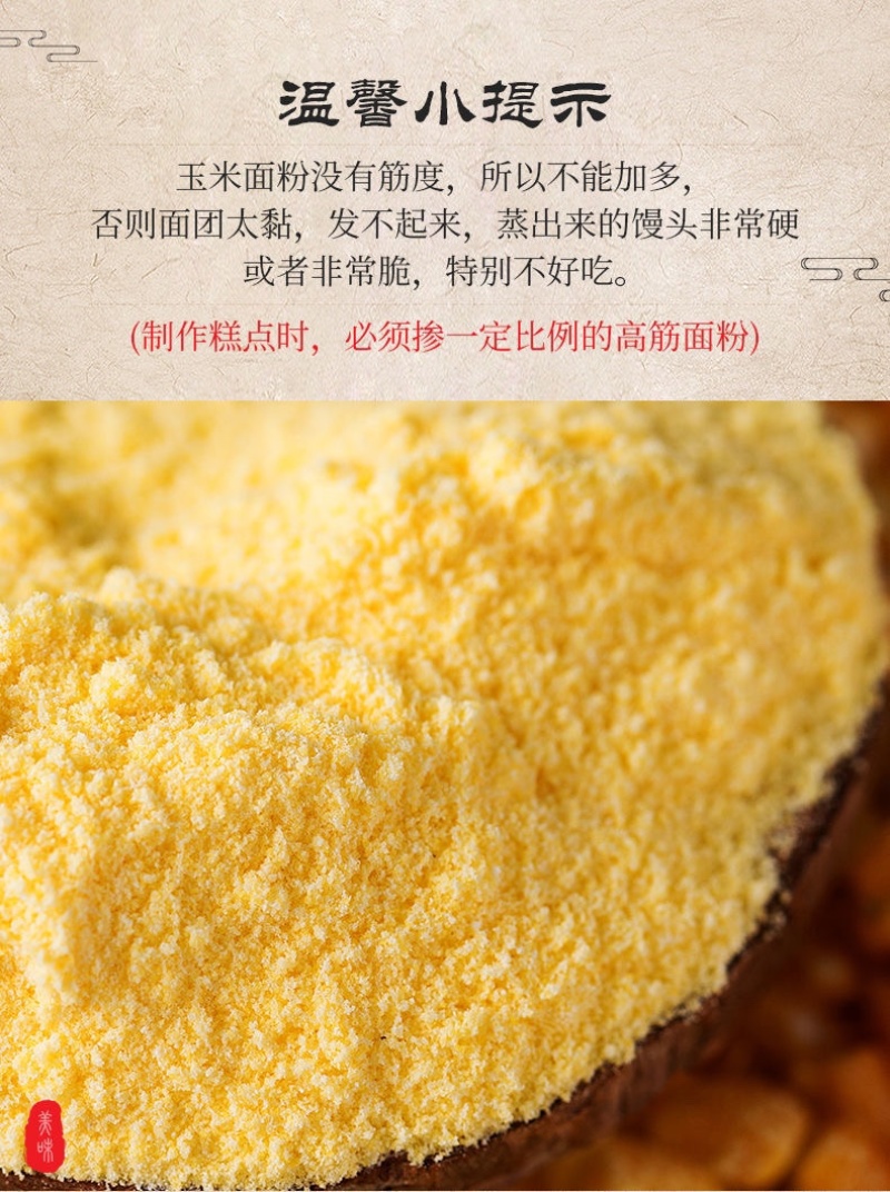 膨化玉米粉批发即熟玉米糊代餐粉早餐冲饮营养玉米糊