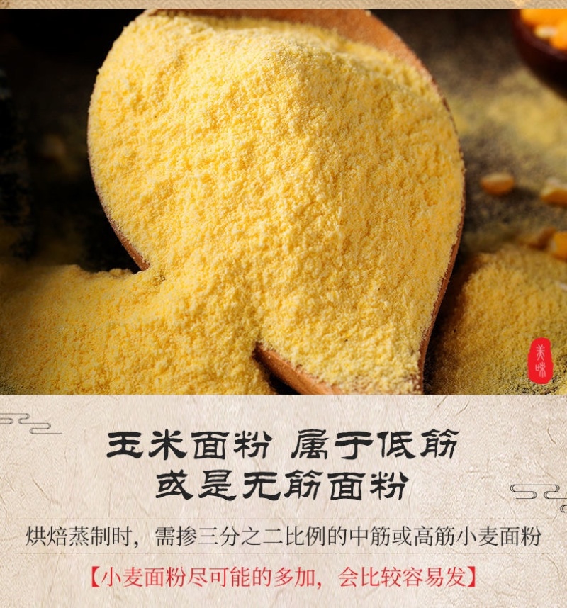 膨化玉米粉批发即熟玉米糊代餐粉早餐冲饮营养玉米糊