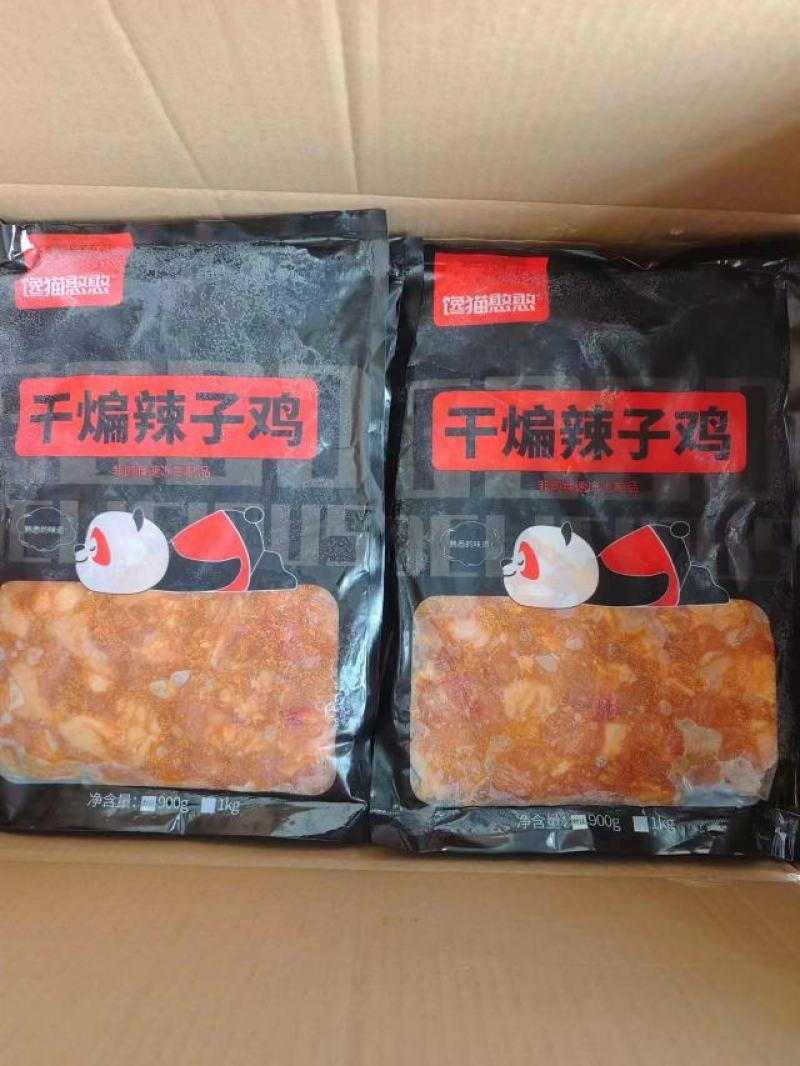 山东干煸辣子鸡10袋一袋900克品质保证全国发货