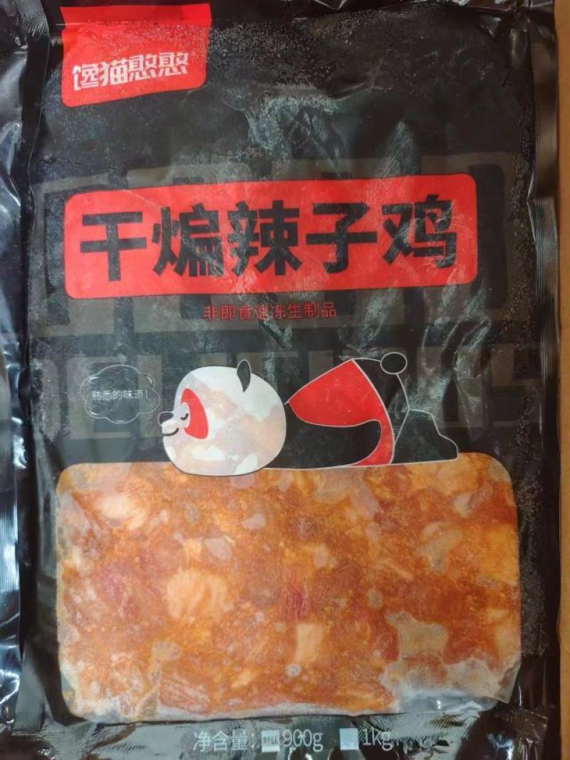 山东干煸辣子鸡10袋一袋900克品质保证全国发货