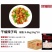 山东干煸辣子鸡10袋一袋900克品质保证全国发货