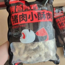山东猪肉小酥肉一件10袋2斤装品质保证全国发货