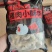 山东猪肉小酥肉一件10袋2斤装品质保证全国发货