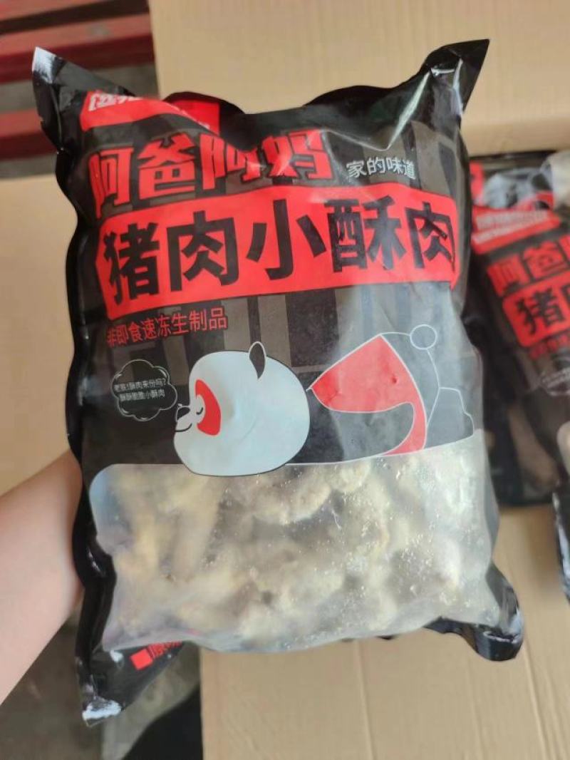 山东猪肉小酥肉一件10袋2斤装品质保证全国发货