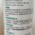 3%甲霜噁霉灵根腐立枯猝倒病人参果树蔬菜花卉通用杀菌剂