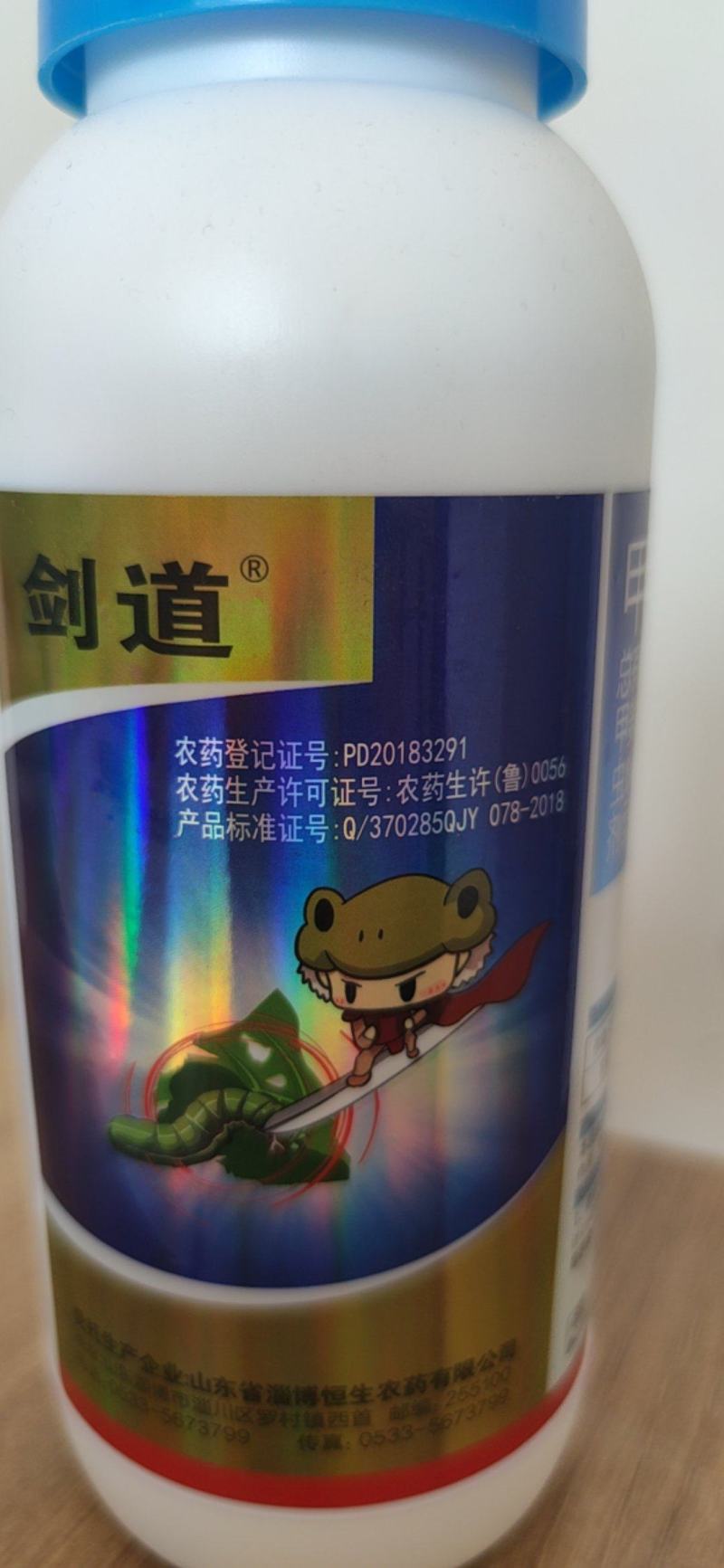甲维虫螨腈果树蔬菜食心虫小菜蛾钻心虫菜青虫农药杀螨杀虫剂