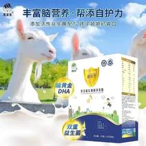 中国羊奶城惠宜学生成成奶粉适合缺钙补钙儿童食用