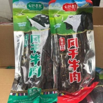 猪肉里脊风干/鸭风干/鸡风干，干度好颜色好味道好厂家直销