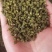 包邮云南金阳青花椒，青椒云南花椒产地直发品质保障