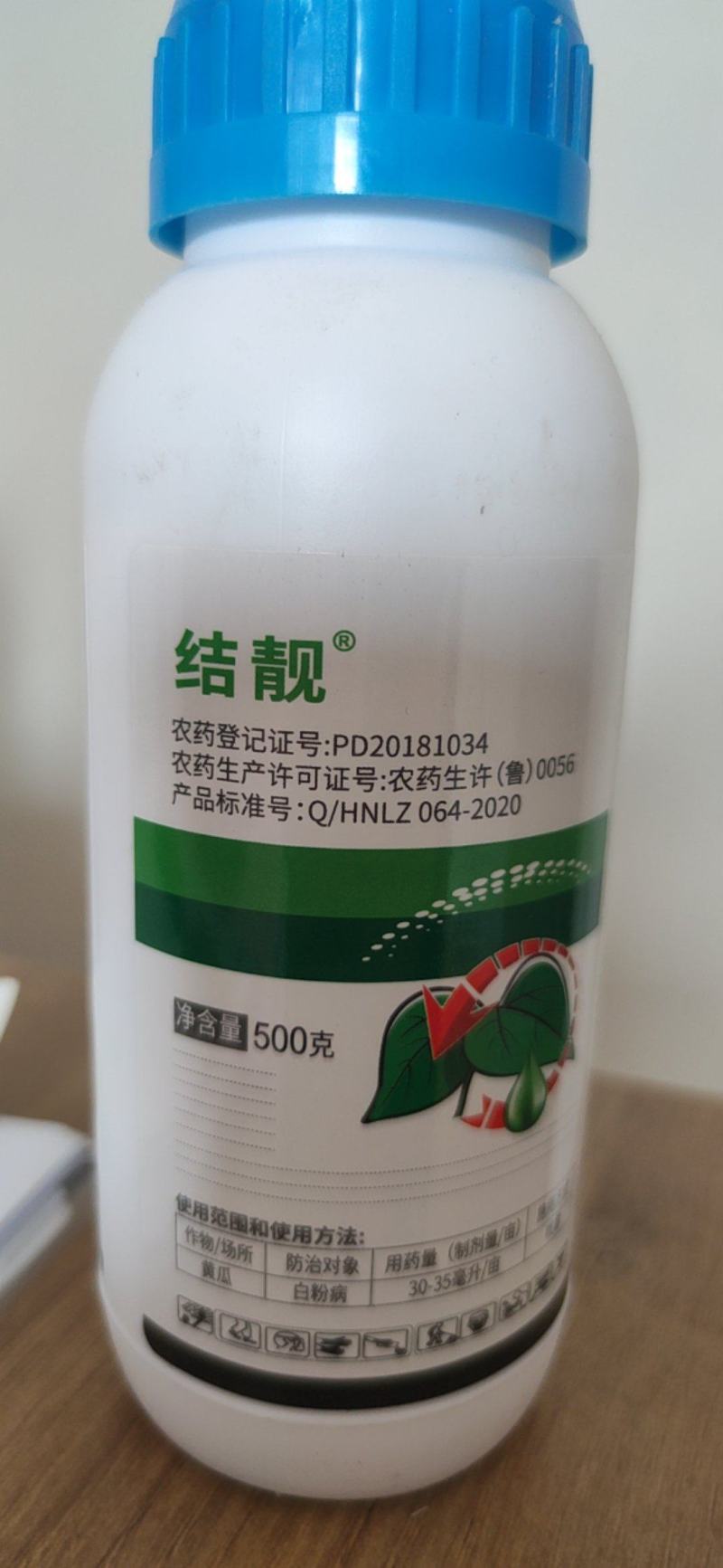 40%苯甲吡唑酯果树蔬菜中药材白粉病炭疽病褐斑叶斑病杀菌