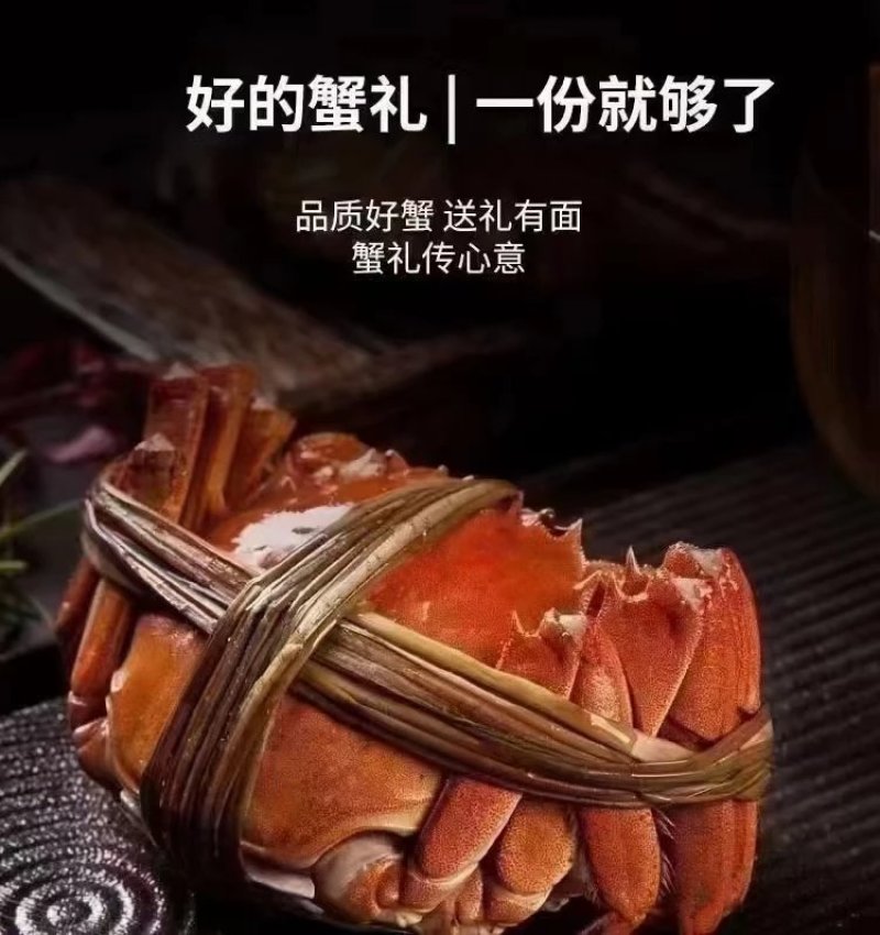 大闸蟹开始尝鲜了，公蟹换母蟹，价格不变[微笑]需要尝鲜的