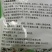 蜗牛药菜地杀蜗牛药鼻涕虫专用四聚乙醛四聚乙酫颗粒灭蜗牛杀