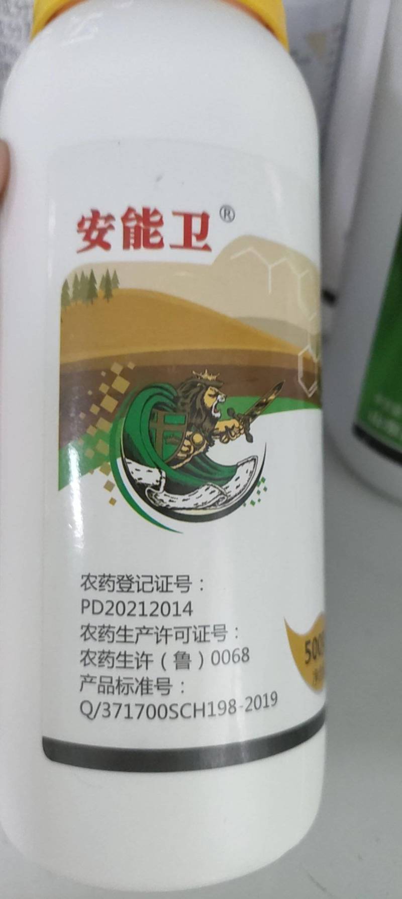 30%肟菌戊唑醇稻瘟病炭疽病白粉纹枯叶斑病果树蔬菜杀菌剂