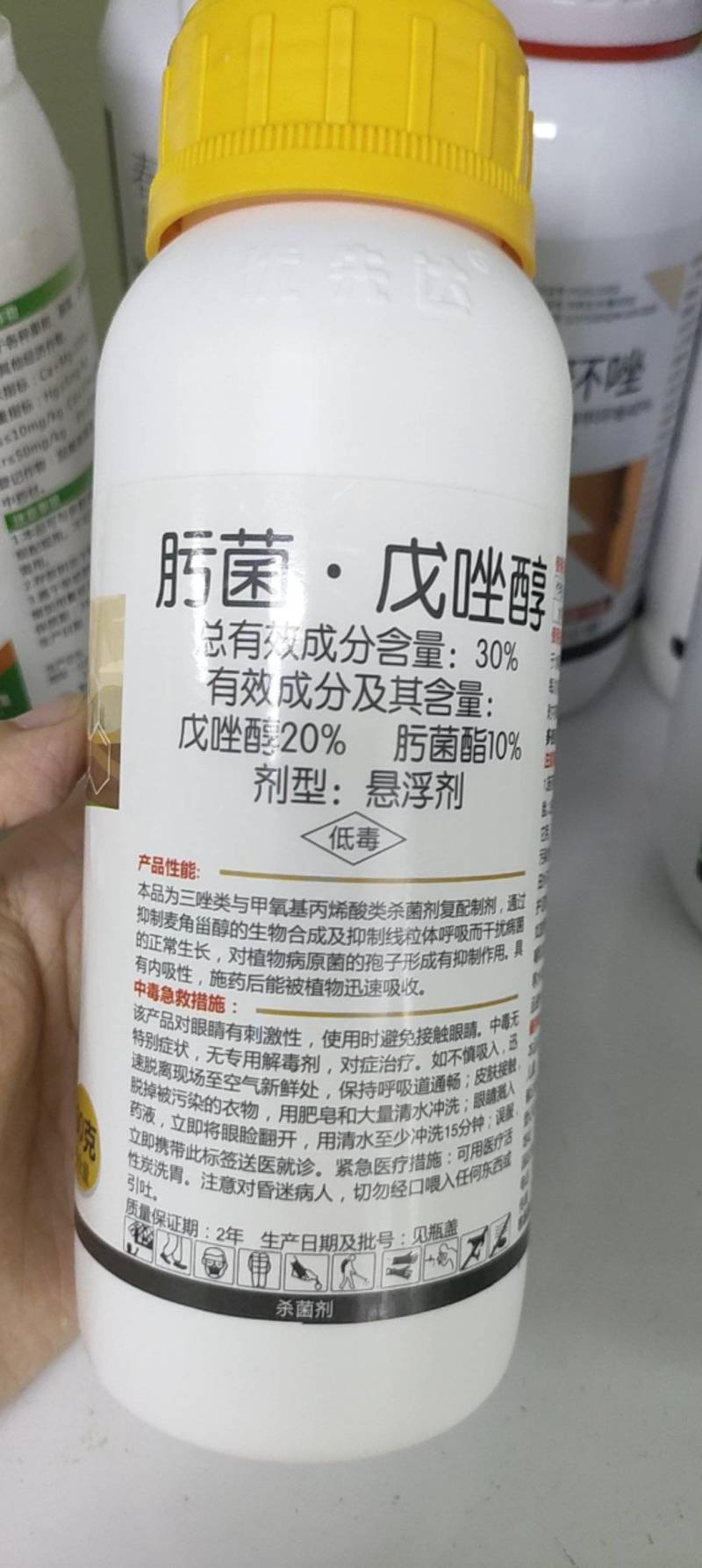 30%肟菌戊唑醇稻瘟病炭疽病白粉纹枯叶斑病果树蔬菜杀菌剂