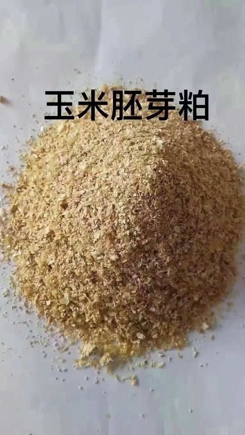 玉米胚芽粕