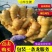 专业对接生姜外贸出口（承接各国生姜出口）供电商～市场批发