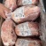 山东临沂牛肩峰大块牛肉品质保证全国发货