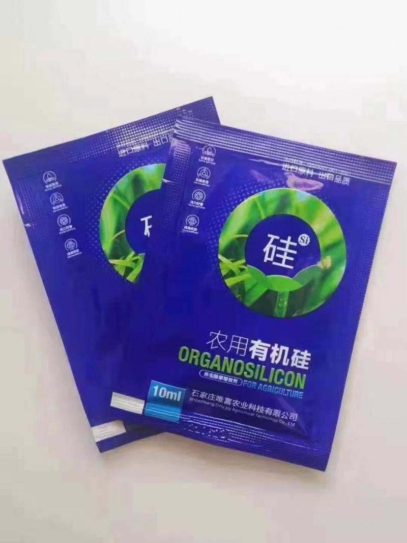 有机硅助剂除草剂快速飞防的增效剂渗透剂防雨剂通用型强力渗