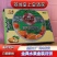 广州荔城皇上皇酒家金典水果味哈密瓜凤梨盒装月饼传统中秋节