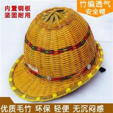 竹编安全帽小沿夏季透气防砸工地竹子藤拉扣安全帽万木林厂家