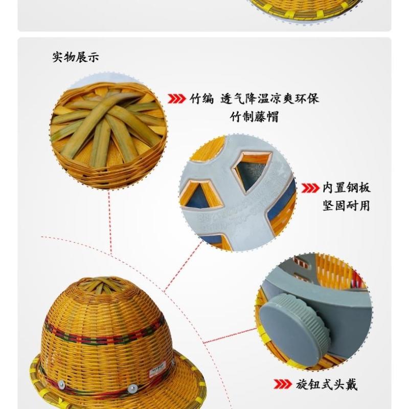 竹编安全帽小沿夏季透气防砸工地竹子藤拉扣安全帽万木林厂家