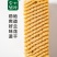 7片塑封兰花干无签豆腐串豆制品豆腐干