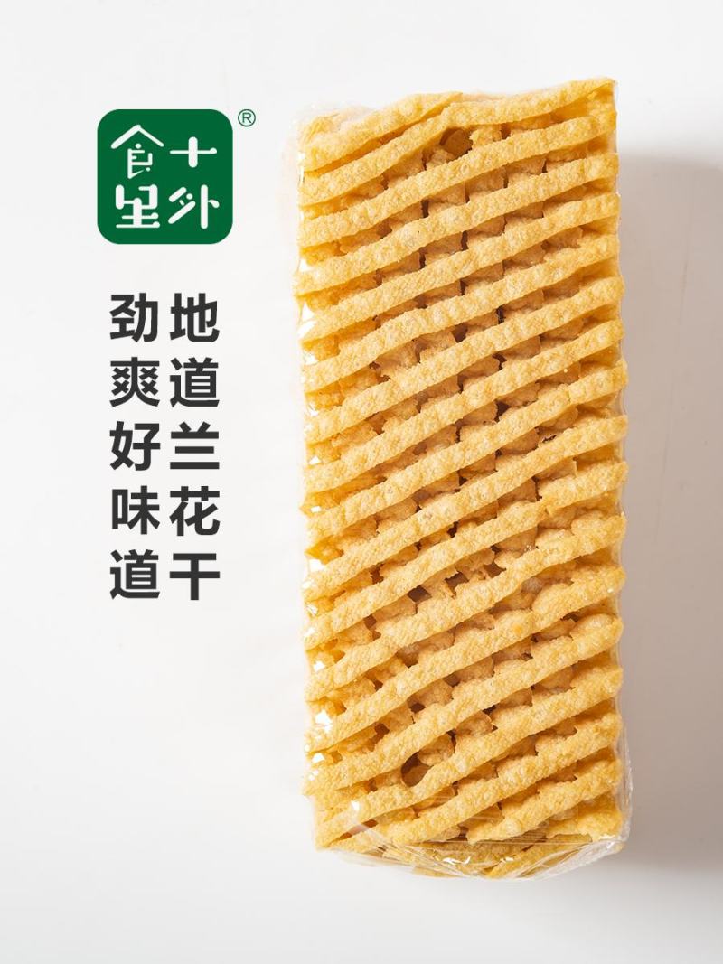 7片塑封兰花干无签豆腐串豆制品豆腐干