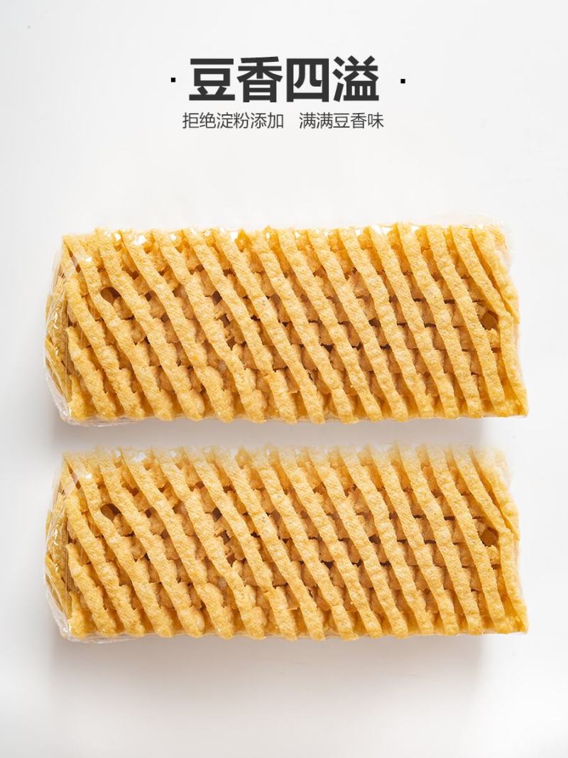 7片塑封兰花干无签豆腐串豆制品豆腐干