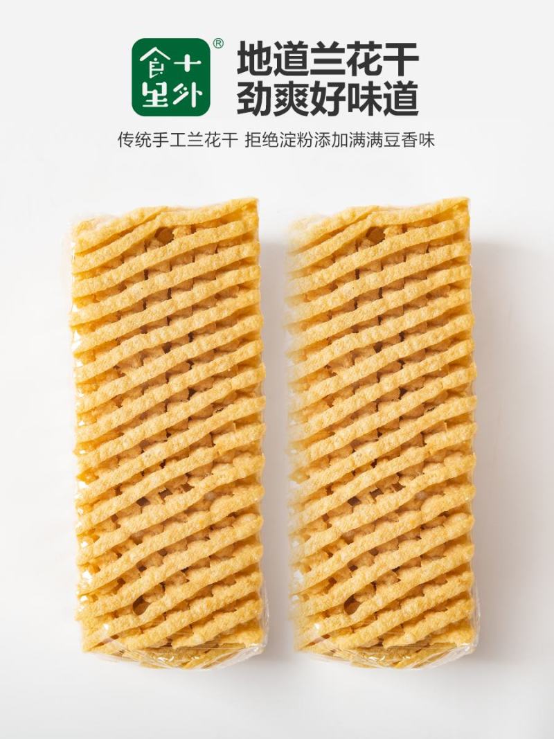 7片塑封兰花干无签豆腐串豆制品豆腐干