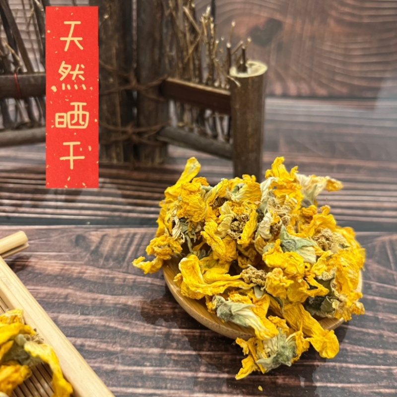 中药材丝瓜花天然晒干丝瓜花干500g包邮丝瓜户新货