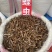 天龙壁虎守宫国内版包邮