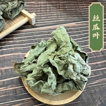 中药材丝瓜叶天然晒干丝瓜叶粉丝瓜络藤500g包邮