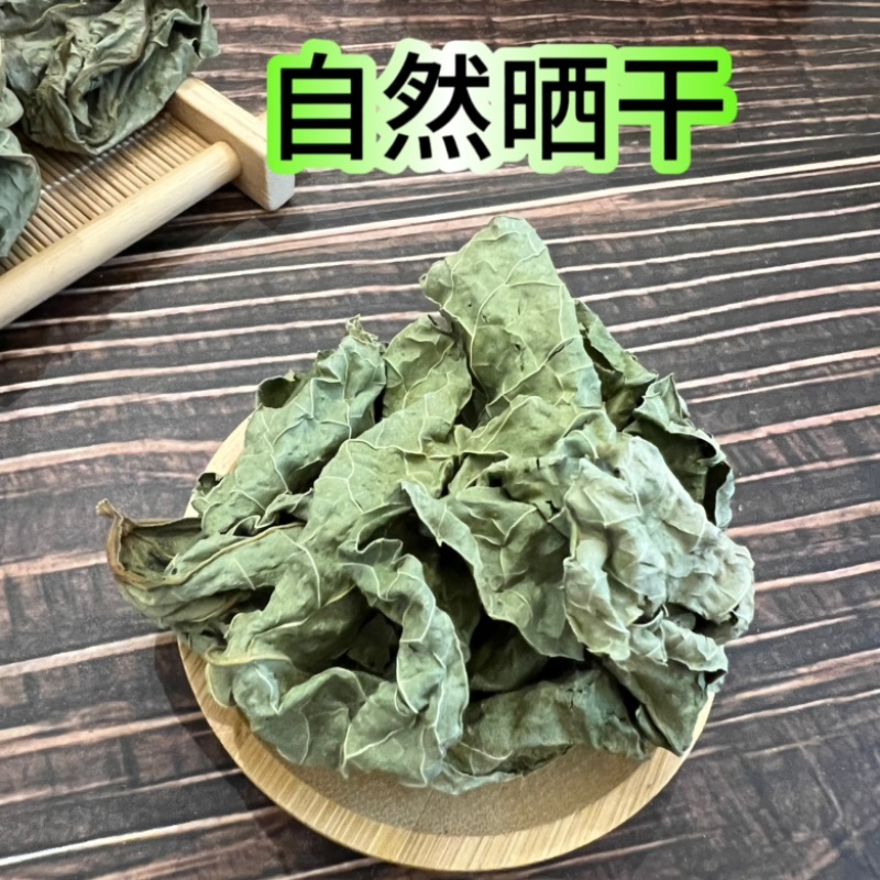 中药材丝瓜叶天然晒干丝瓜叶粉丝瓜络藤500g包邮