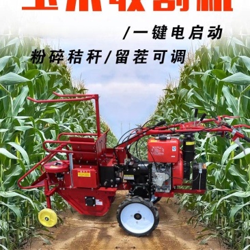 玉米收割机厂家直销