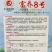 富乔8号大果朝天椒种子滑皮早熟青红两用朝天椒种子硬度好