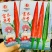 富乔8号大果朝天椒种子滑皮早熟青红两用朝天椒种子硬度好