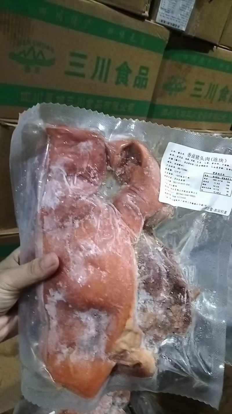 卤猪头肉全熟卤猪头肉，带核桃肉，带拱嘴，解冻加热即可食用