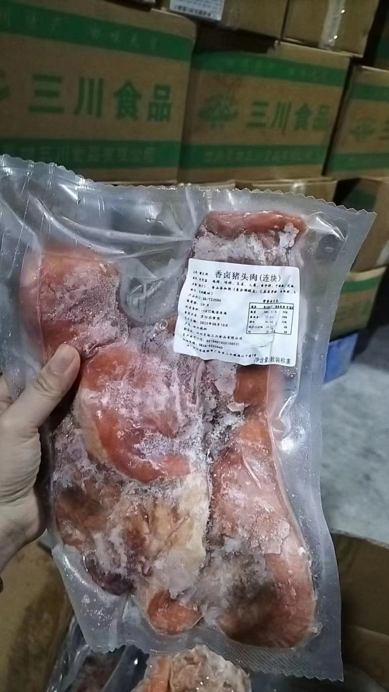 卤猪头肉全熟卤猪头肉，带核桃肉，带拱嘴，解冻加热即可食用