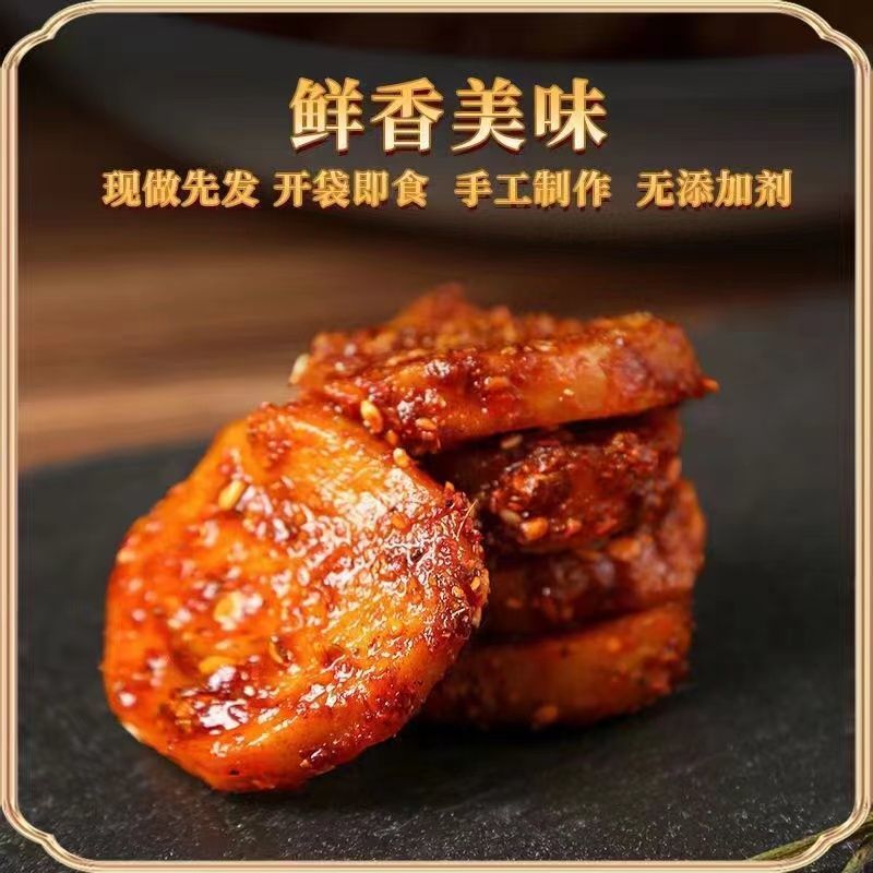 麻辣烤面筋孜然面筋圈辣条香辣烧烤味面筋休闲豆制品零食商用