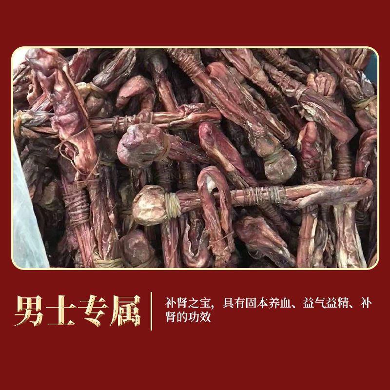 海狗鞭正品中药材带罩丸优质滋补男性养生泡洒料