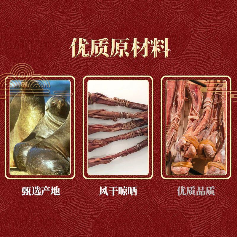 海狗鞭正品中药材带罩丸优质滋补男性养生泡洒料