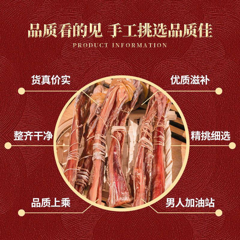 海狗鞭正品中药材带罩丸优质滋补男性养生泡洒料