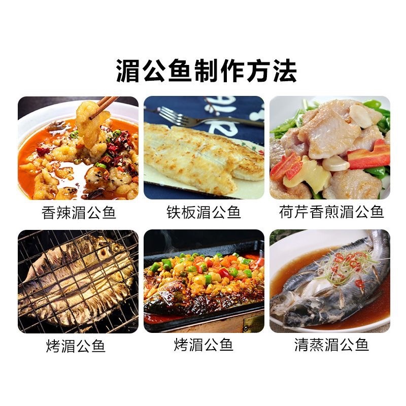 开背巴沙鱼湄公鱼烤鱼食材烤鱼纸包鱼商用开背鱼
