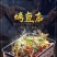 开背巴沙鱼湄公鱼烤鱼食材烤鱼纸包鱼商用开背鱼