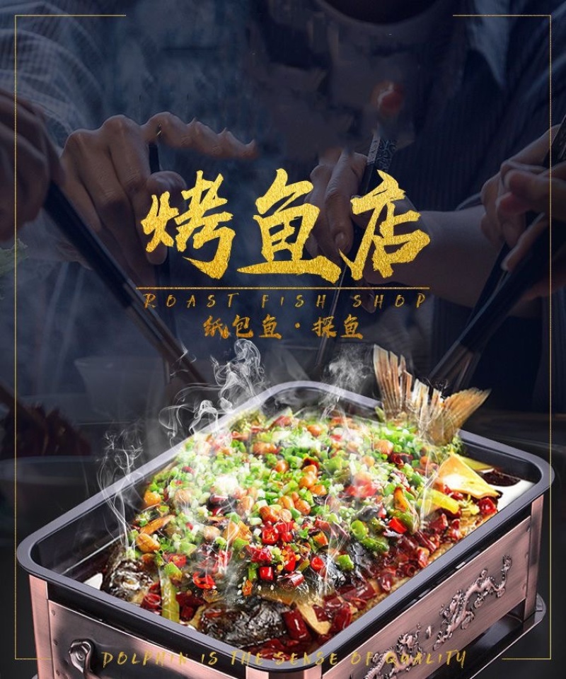 开背巴沙鱼湄公鱼烤鱼食材烤鱼纸包鱼商用开背鱼