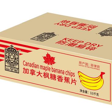 菲律宾进口加拿大枫糖香蕉片