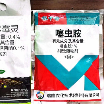 噻虫胺颗粒剂韭菜韭蛆杀虫剂1000克
