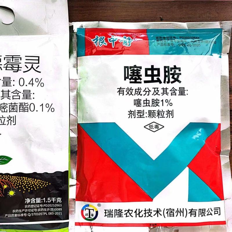 噻虫胺颗粒剂韭菜韭蛆杀虫剂1000克