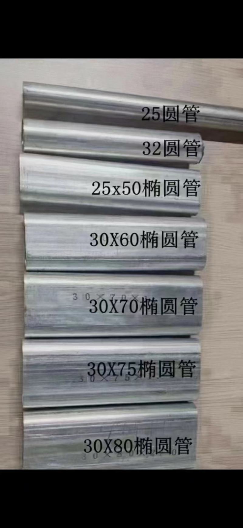天津大棚管厂家直销，每件直发，都是出厂价，可定尺，加工